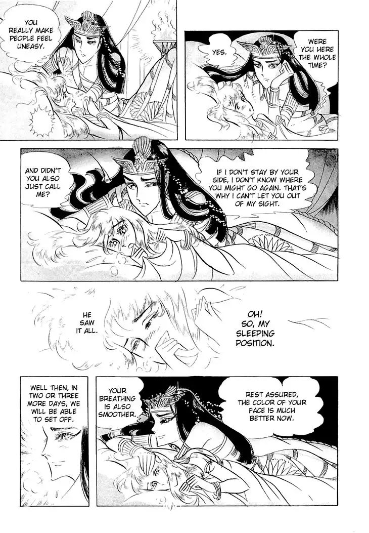 Ouke no Monshou Chapter 62 21